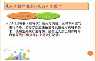 餐飲服務食品安全操作規(guī)范培訓與安全咨詢服務