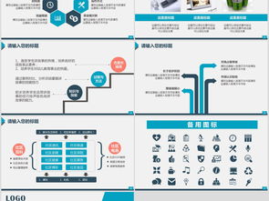 項目策劃與公關(guān)服務(wù) 整合營銷與專業(yè)呈現(xiàn)的藝術(shù)